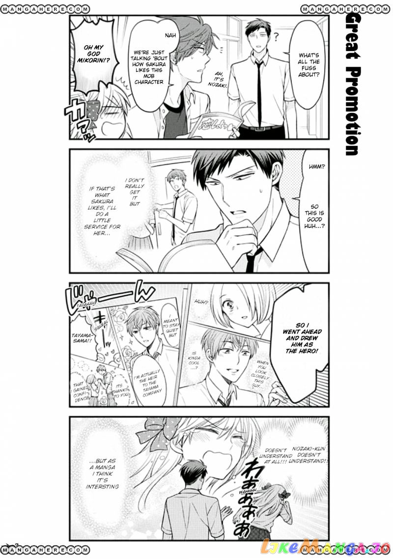 Gekkan Shoujo Nozaki-kun chapter 70 - page 6