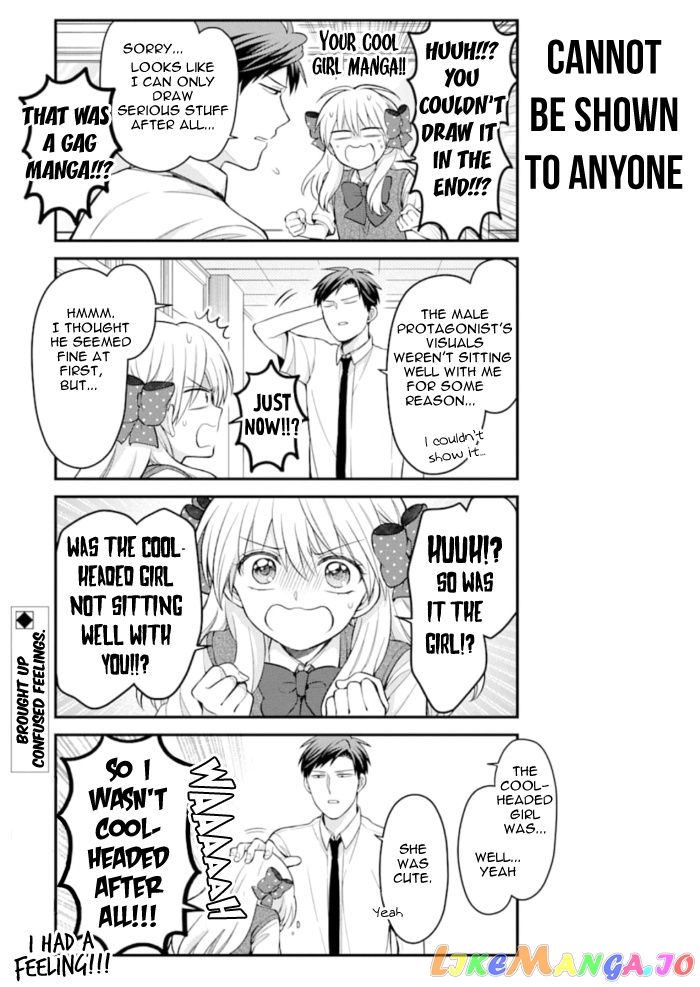 Gekkan Shoujo Nozaki-kun chapter 118 - page 13