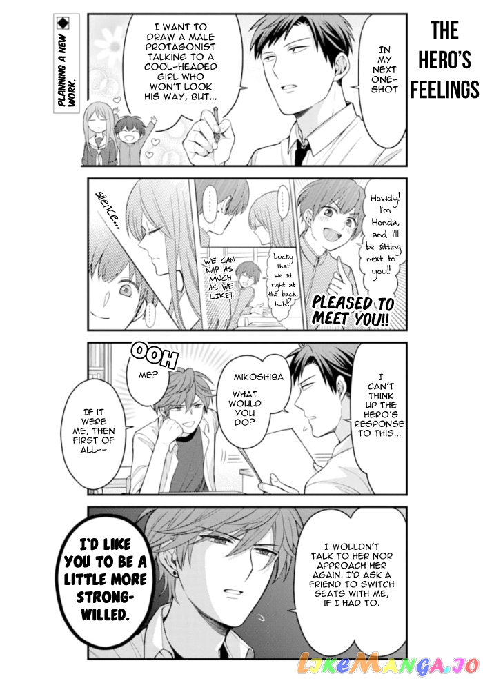 Gekkan Shoujo Nozaki-kun chapter 118 - page 2