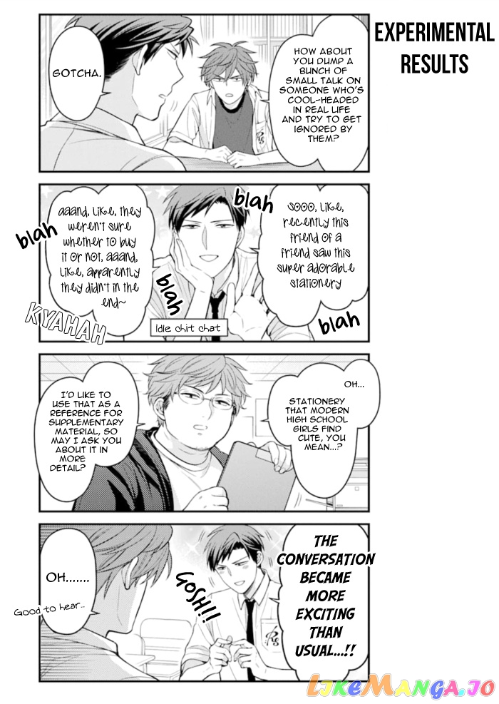 Gekkan Shoujo Nozaki-kun chapter 118 - page 3