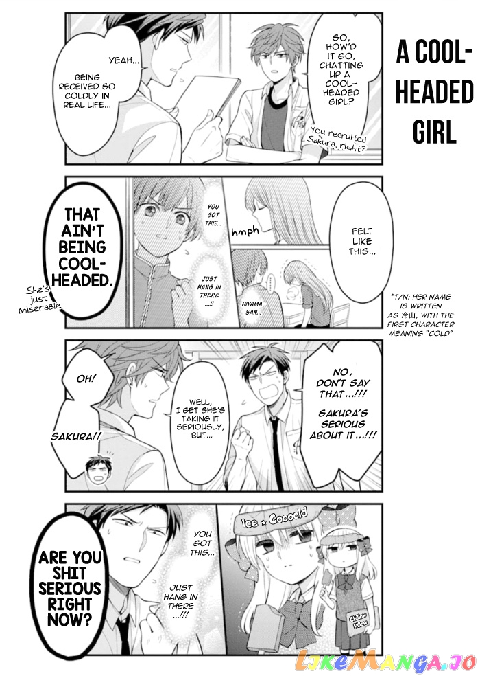 Gekkan Shoujo Nozaki-kun chapter 118 - page 8