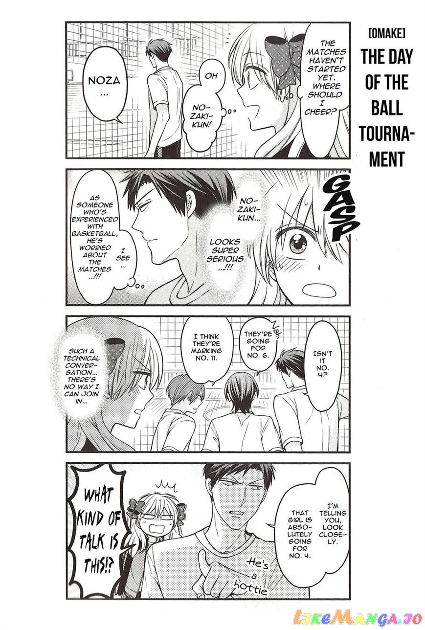 Gekkan Shoujo Nozaki-kun chapter 70.5 - page 13