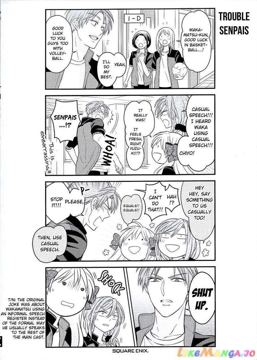Gekkan Shoujo Nozaki-kun chapter 70.5 - page 2
