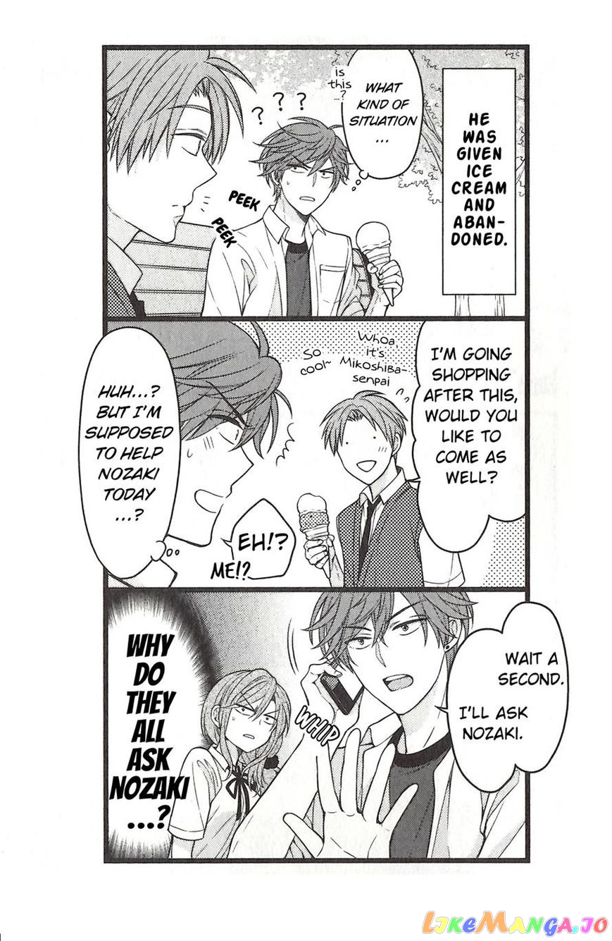 Gekkan Shoujo Nozaki-kun chapter 70.5 - page 4