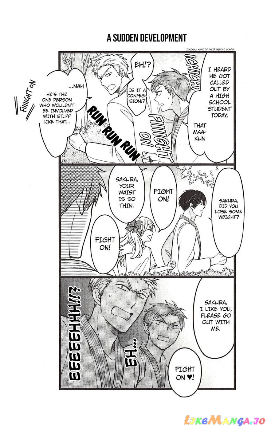 Gekkan Shoujo Nozaki-kun chapter 70.5 - page 7