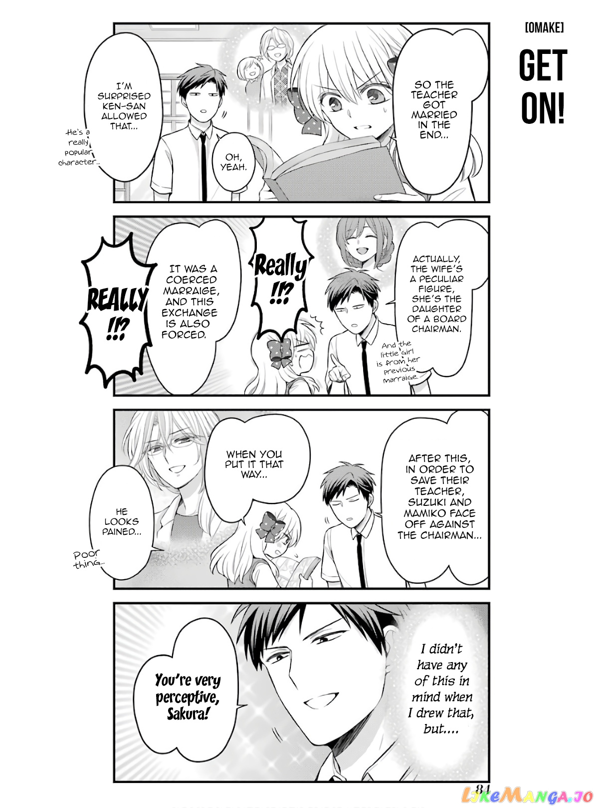 Gekkan Shoujo Nozaki-kun chapter 118.5 - page 17