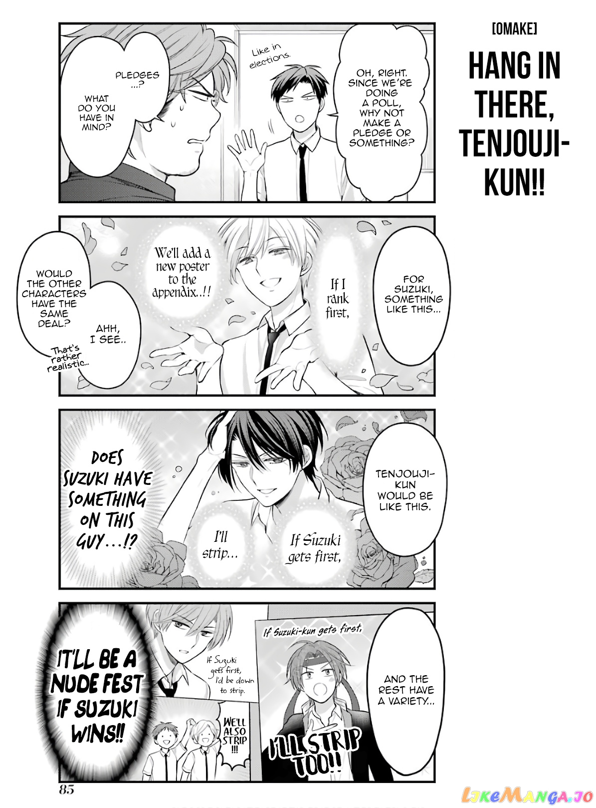 Gekkan Shoujo Nozaki-kun chapter 118.5 - page 18