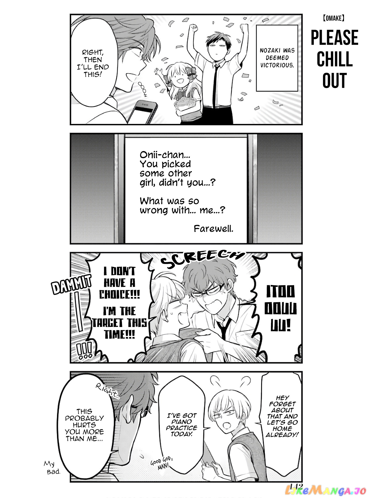 Gekkan Shoujo Nozaki-kun chapter 118.5 - page 31
