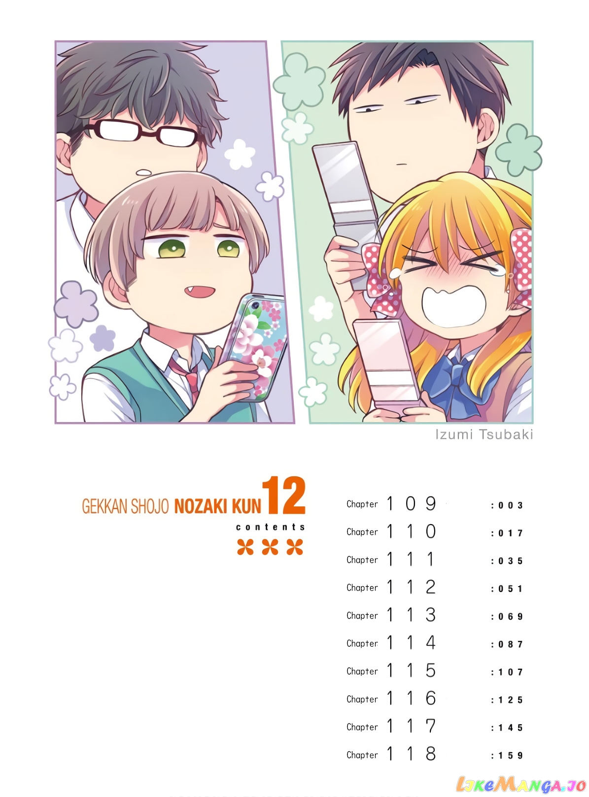 Gekkan Shoujo Nozaki-kun chapter 118.5 - page 4
