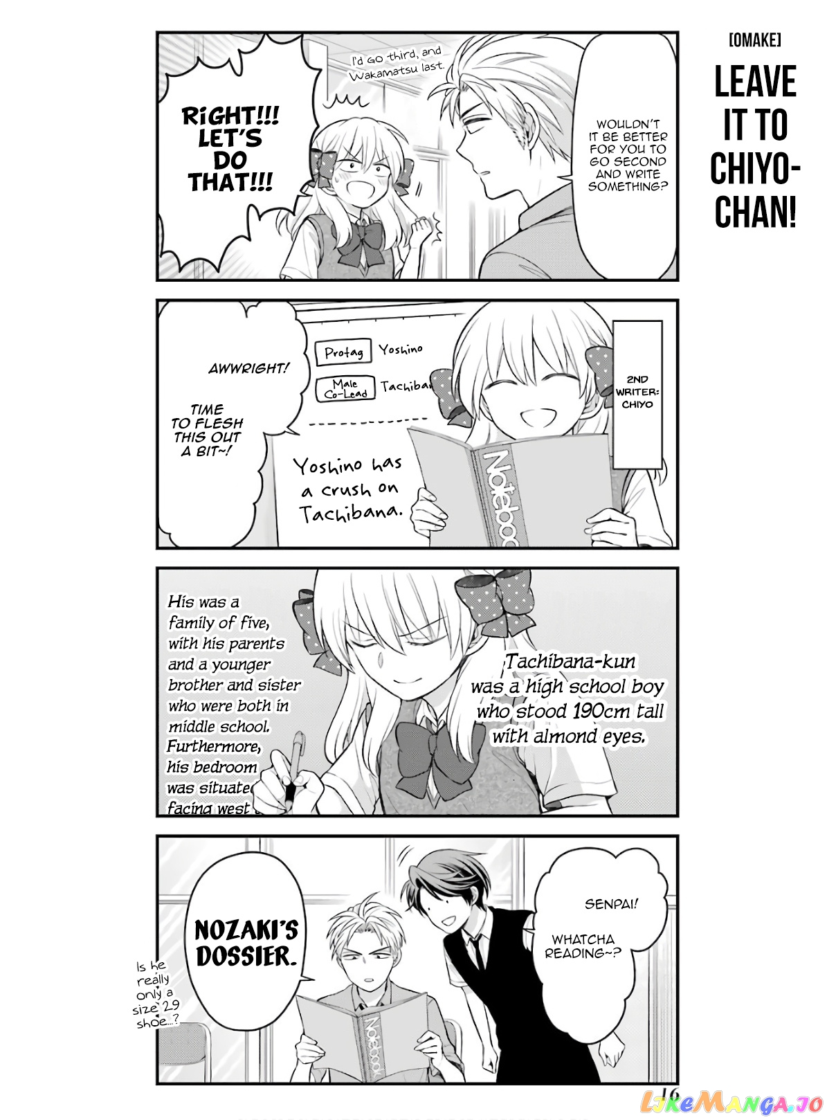 Gekkan Shoujo Nozaki-kun chapter 118.5 - page 5