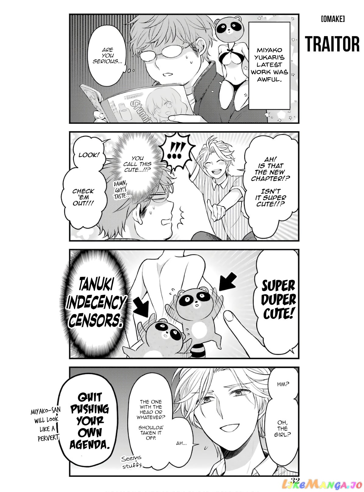 Gekkan Shoujo Nozaki-kun chapter 118.5 - page 7