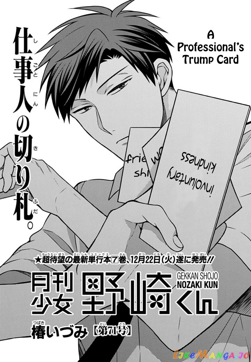Gekkan Shoujo Nozaki-kun chapter 71 - page 1