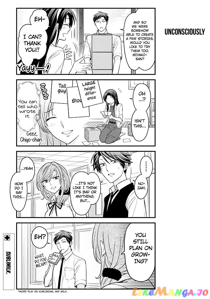 Gekkan Shoujo Nozaki-kun chapter 71 - page 13