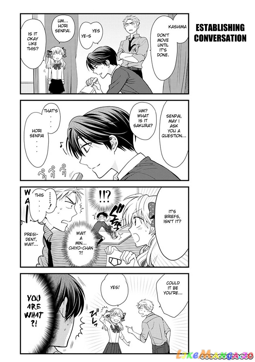 Gekkan Shoujo Nozaki-kun chapter 6 - page 12