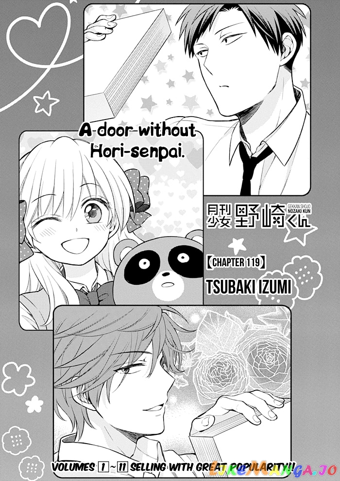 Gekkan Shoujo Nozaki-kun chapter 119 - page 1