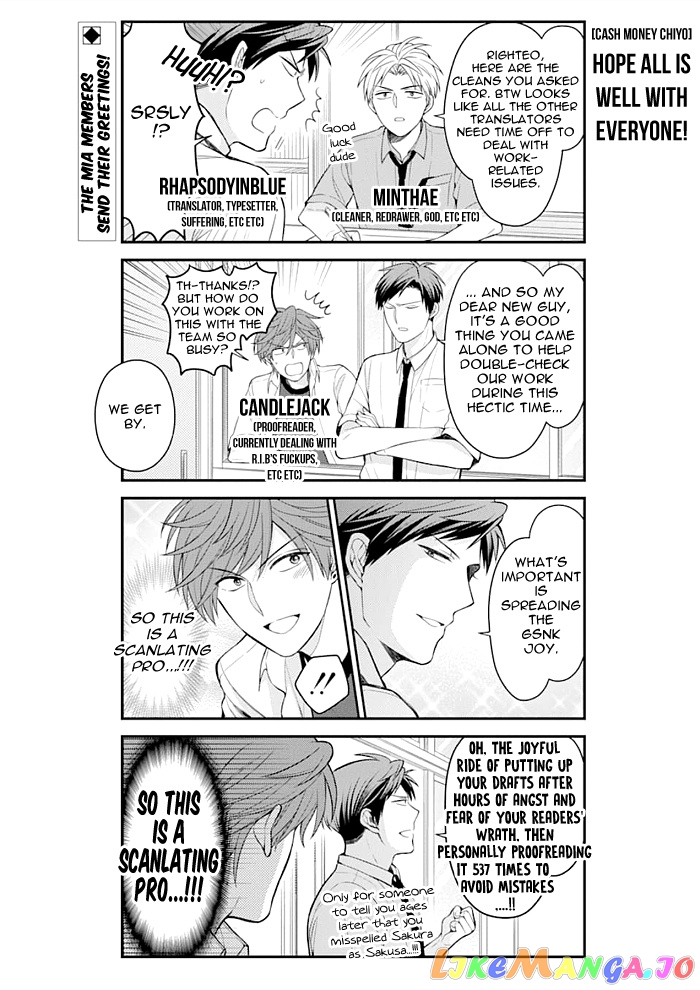 Gekkan Shoujo Nozaki-kun chapter 119 - page 16