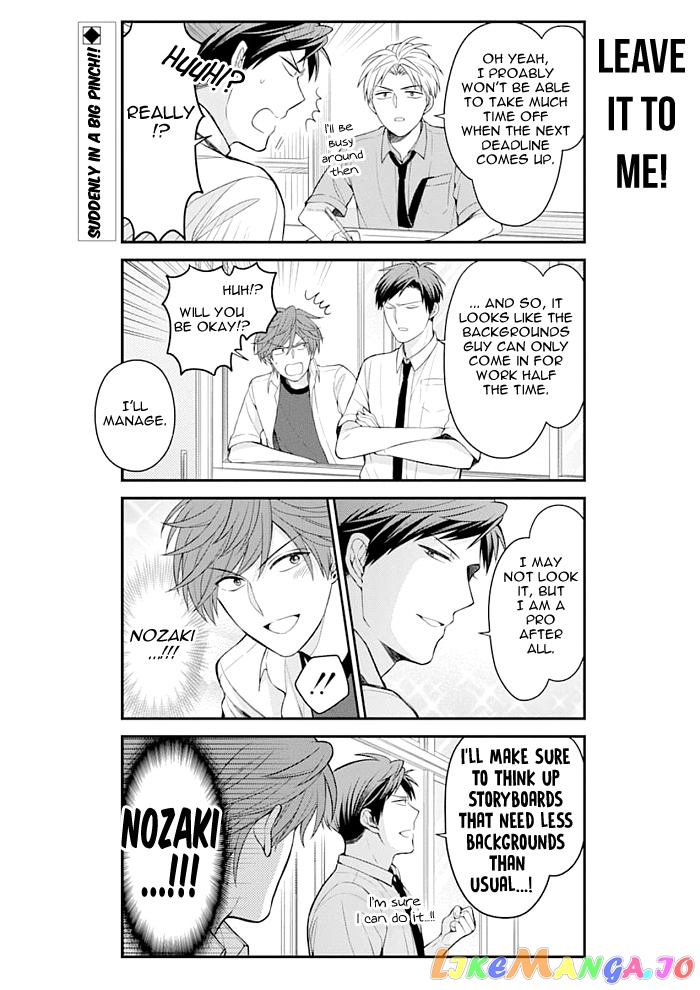 Gekkan Shoujo Nozaki-kun chapter 119 - page 2