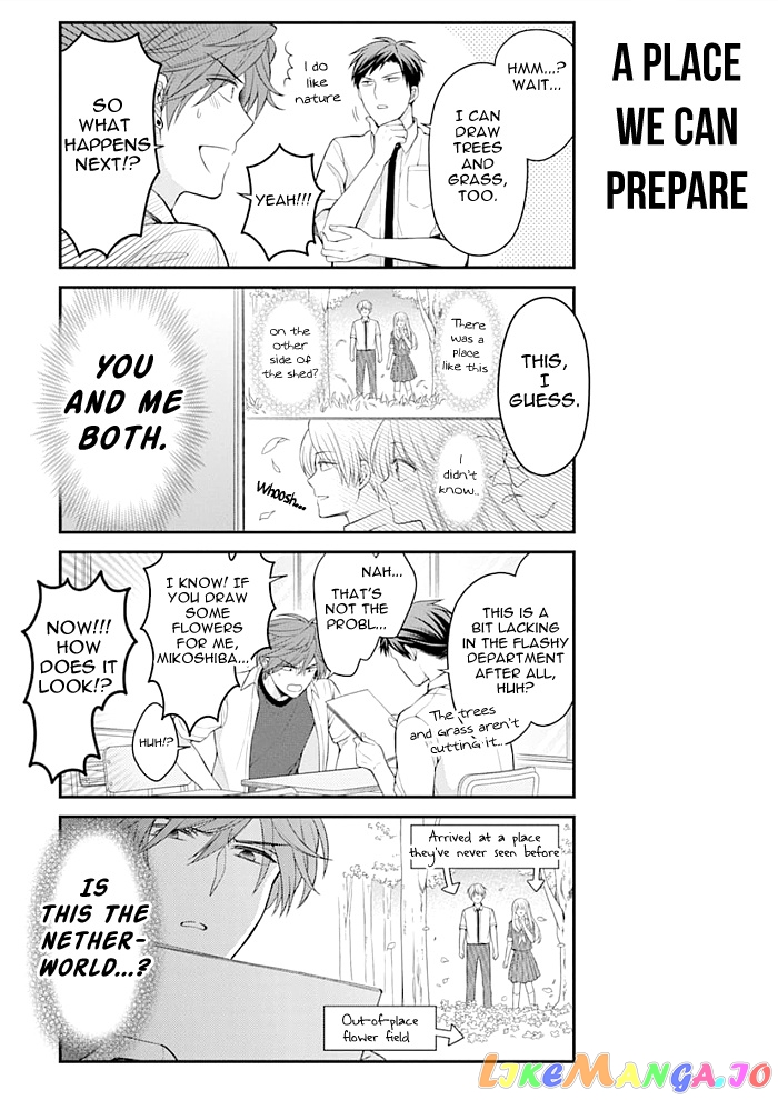 Gekkan Shoujo Nozaki-kun chapter 119 - page 7