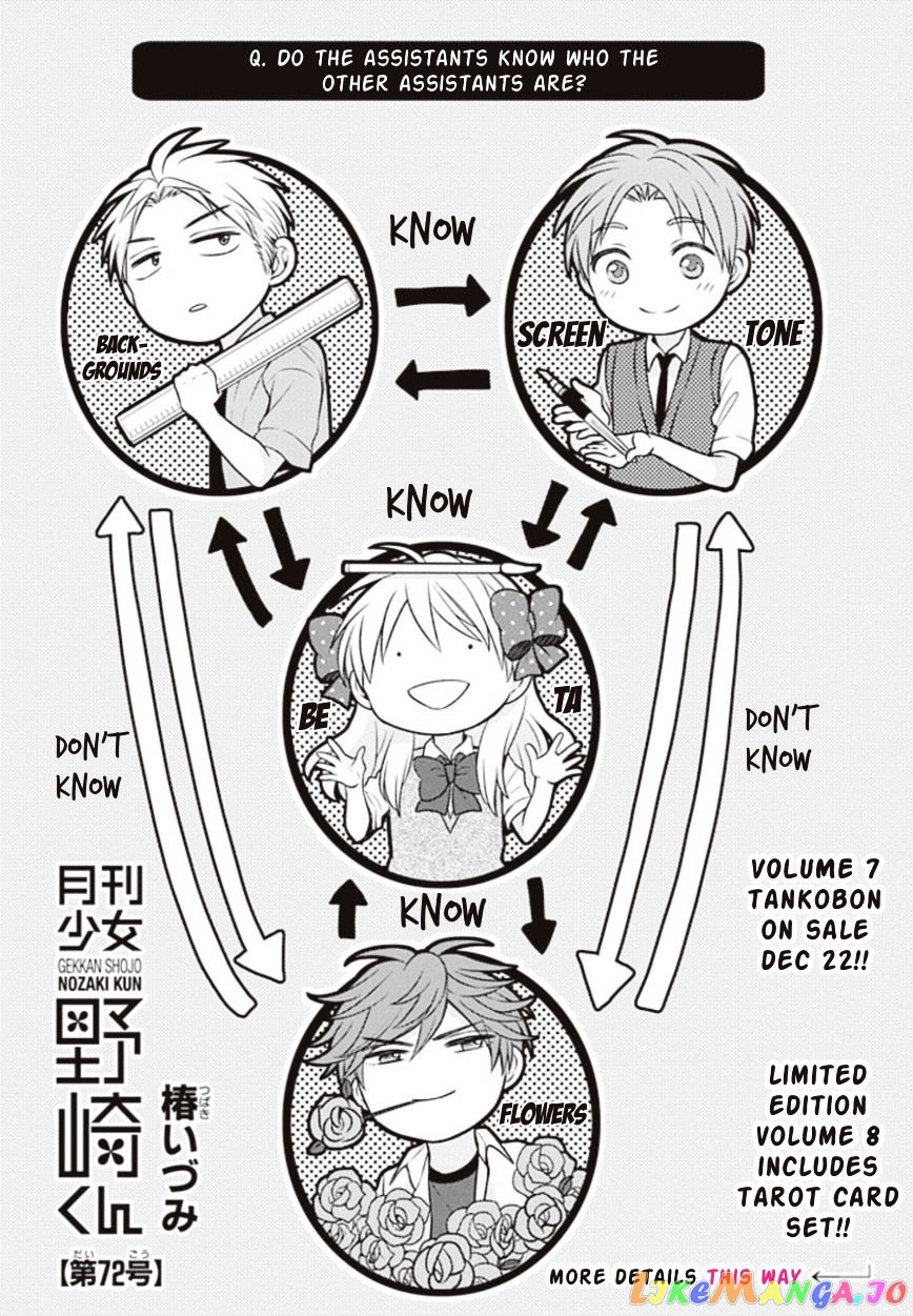 Gekkan Shoujo Nozaki-kun chapter 72 - page 1