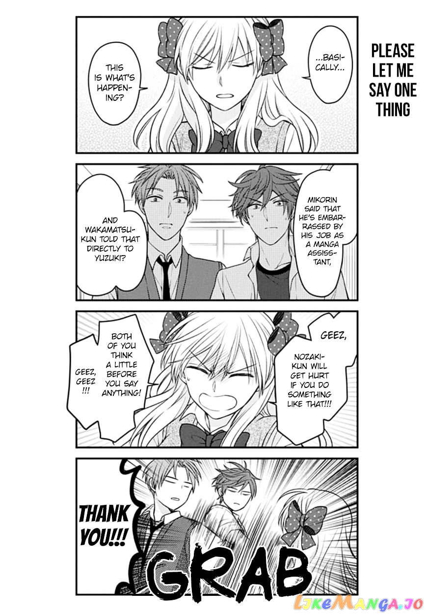 Gekkan Shoujo Nozaki-kun chapter 72 - page 12