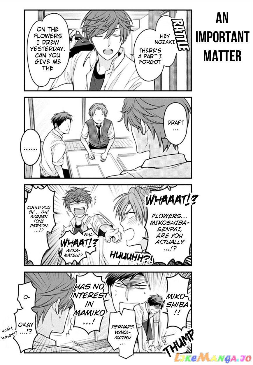 Gekkan Shoujo Nozaki-kun chapter 72 - page 3