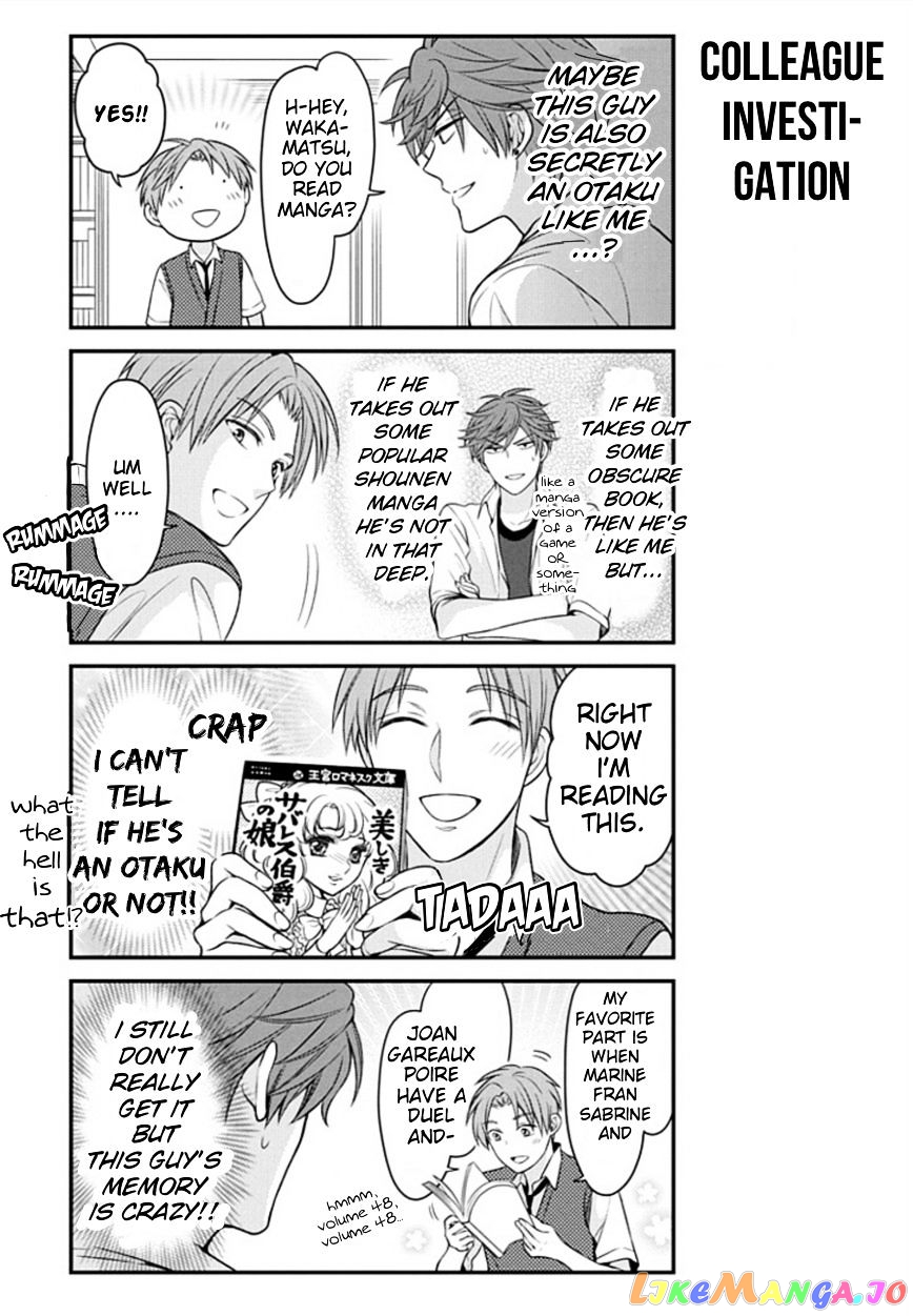 Gekkan Shoujo Nozaki-kun chapter 72 - page 5
