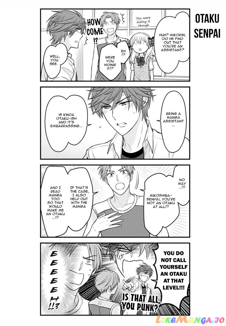 Gekkan Shoujo Nozaki-kun chapter 72 - page 8