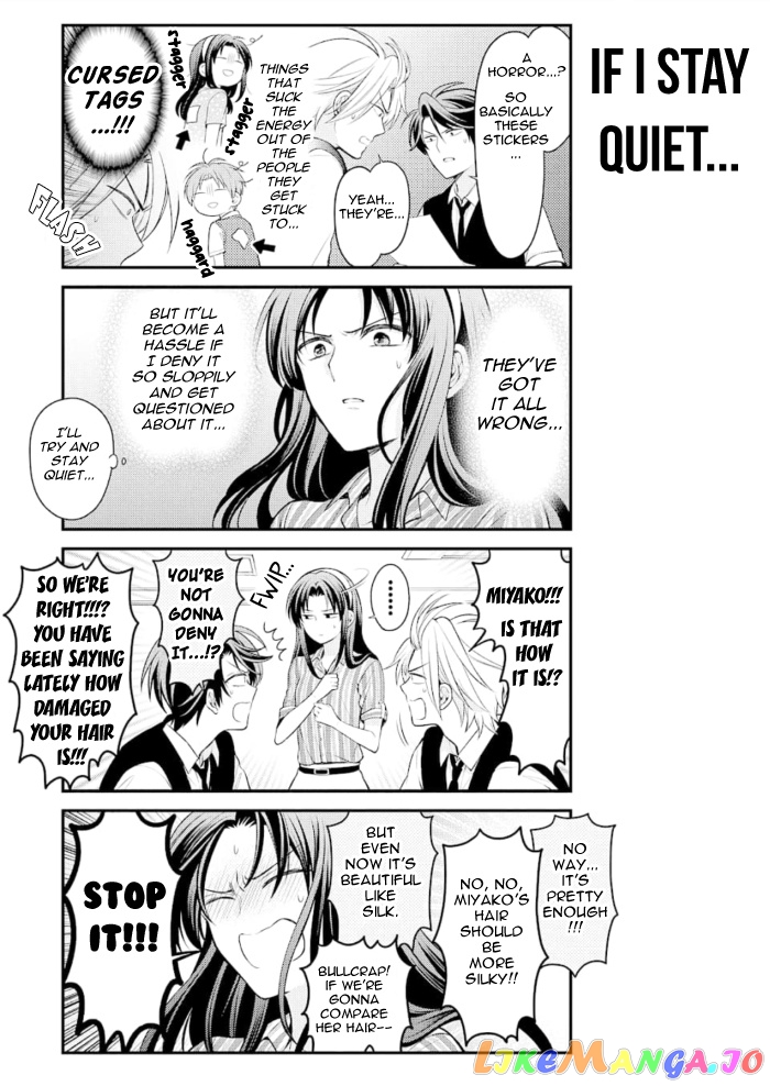 Gekkan Shoujo Nozaki-kun chapter 120 - page 7