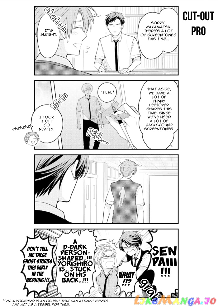 Gekkan Shoujo Nozaki-kun chapter 120 - page 8