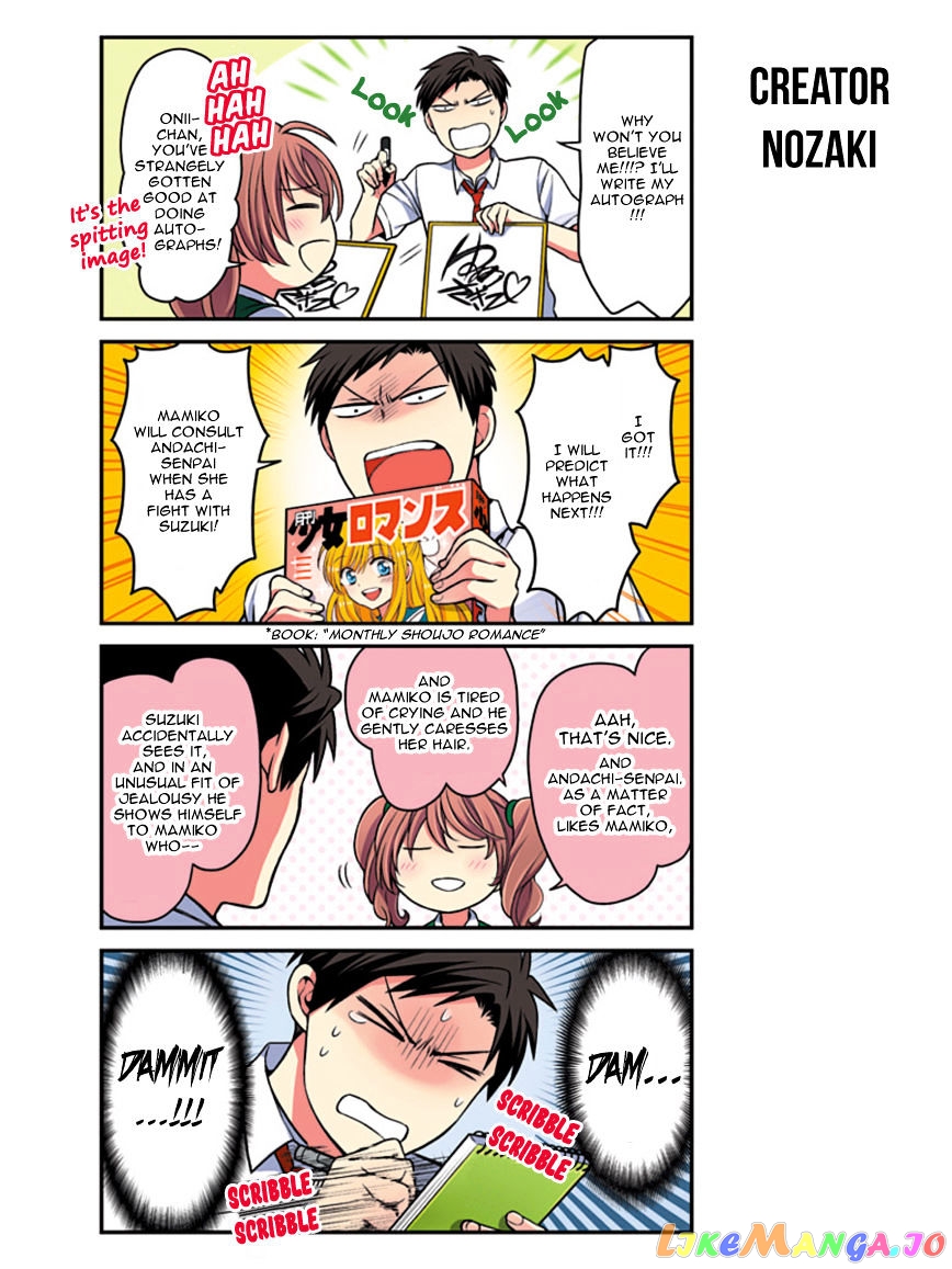Gekkan Shoujo Nozaki-kun chapter 72.5 - page 12