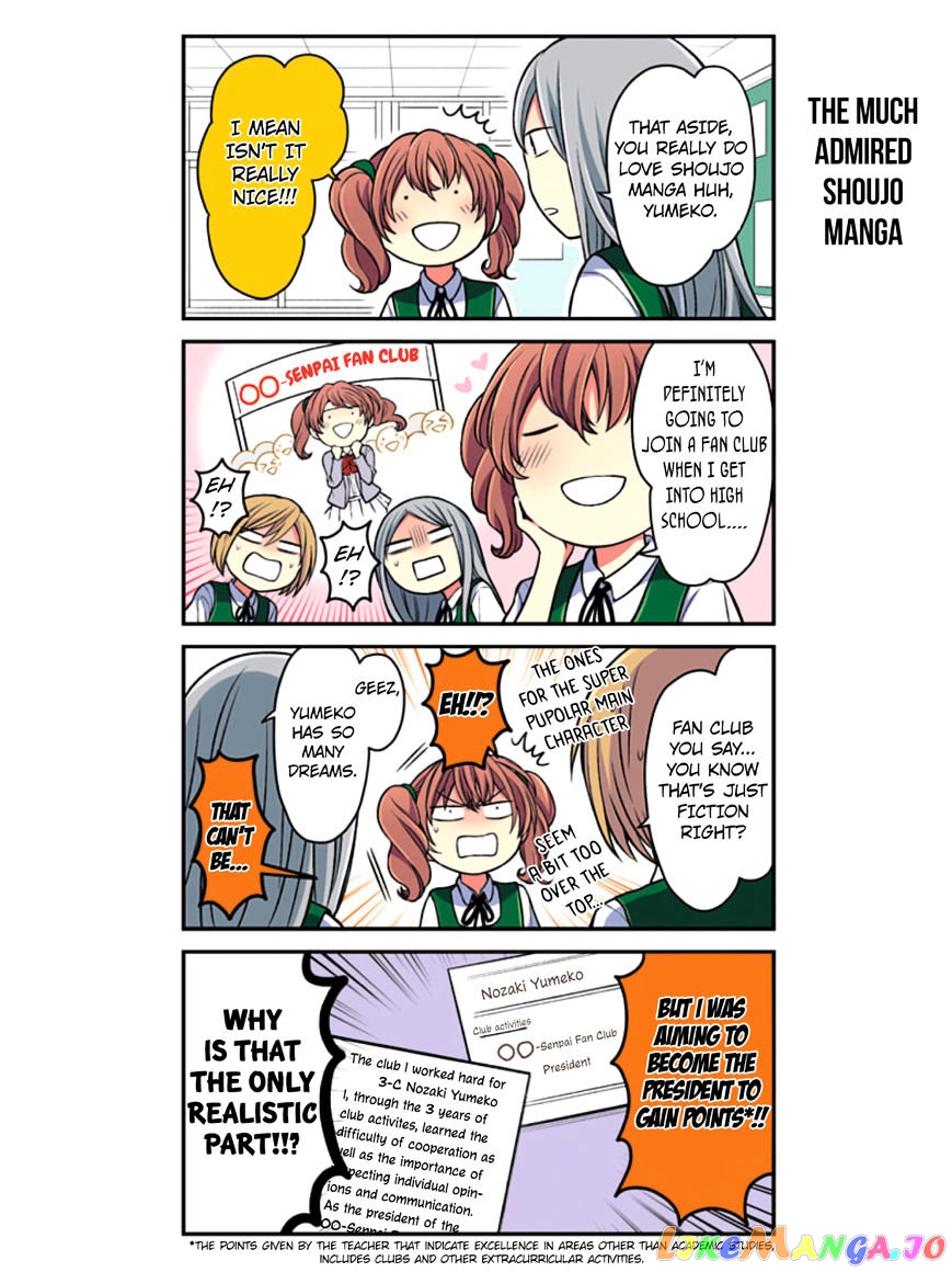 Gekkan Shoujo Nozaki-kun chapter 72.5 - page 5