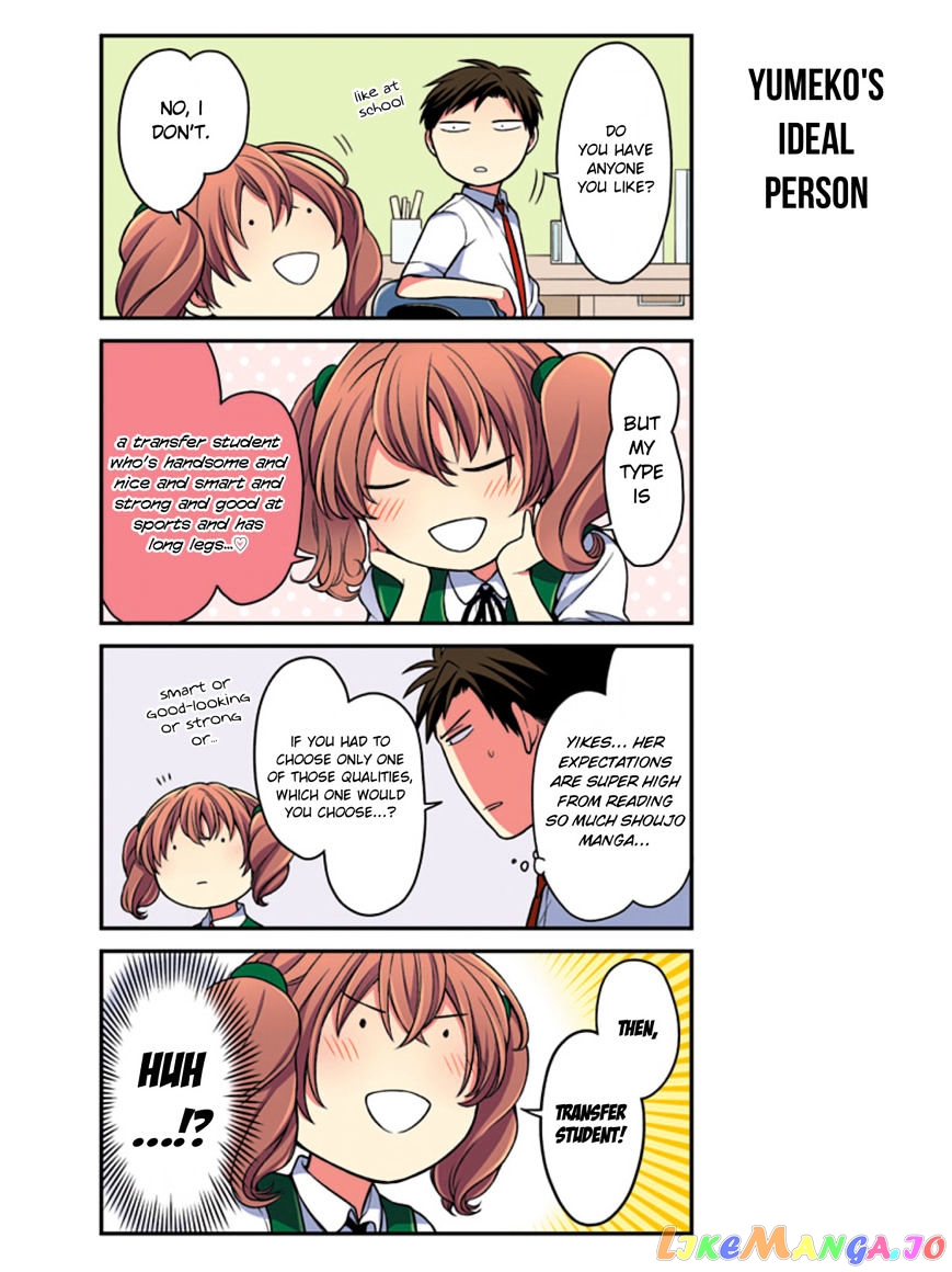 Gekkan Shoujo Nozaki-kun chapter 72.5 - page 8