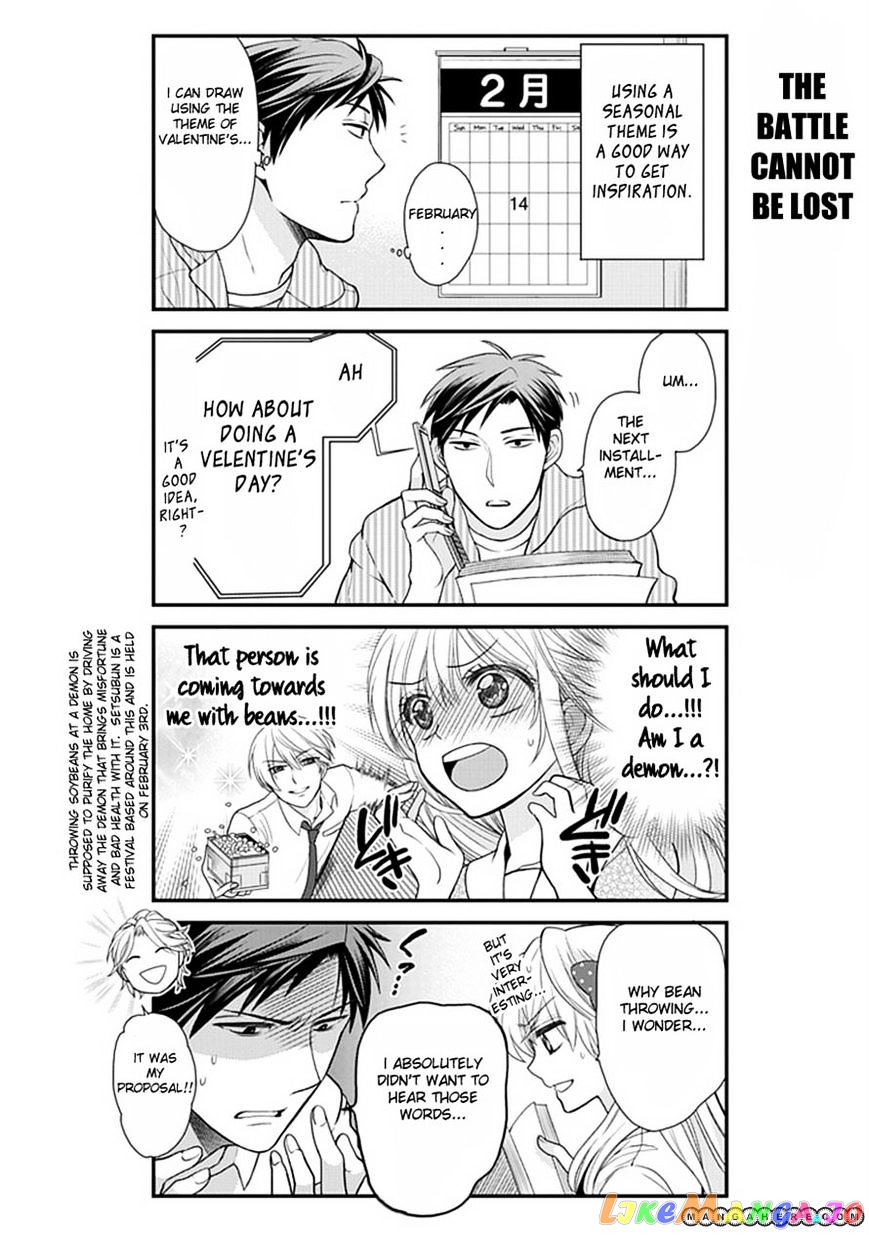 Gekkan Shoujo Nozaki-kun chapter 7 - page 10