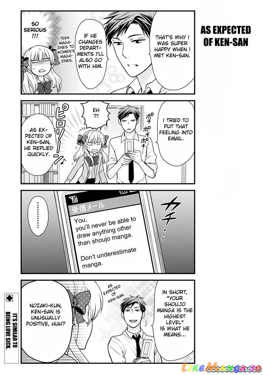 Gekkan Shoujo Nozaki-kun chapter 7 - page 13