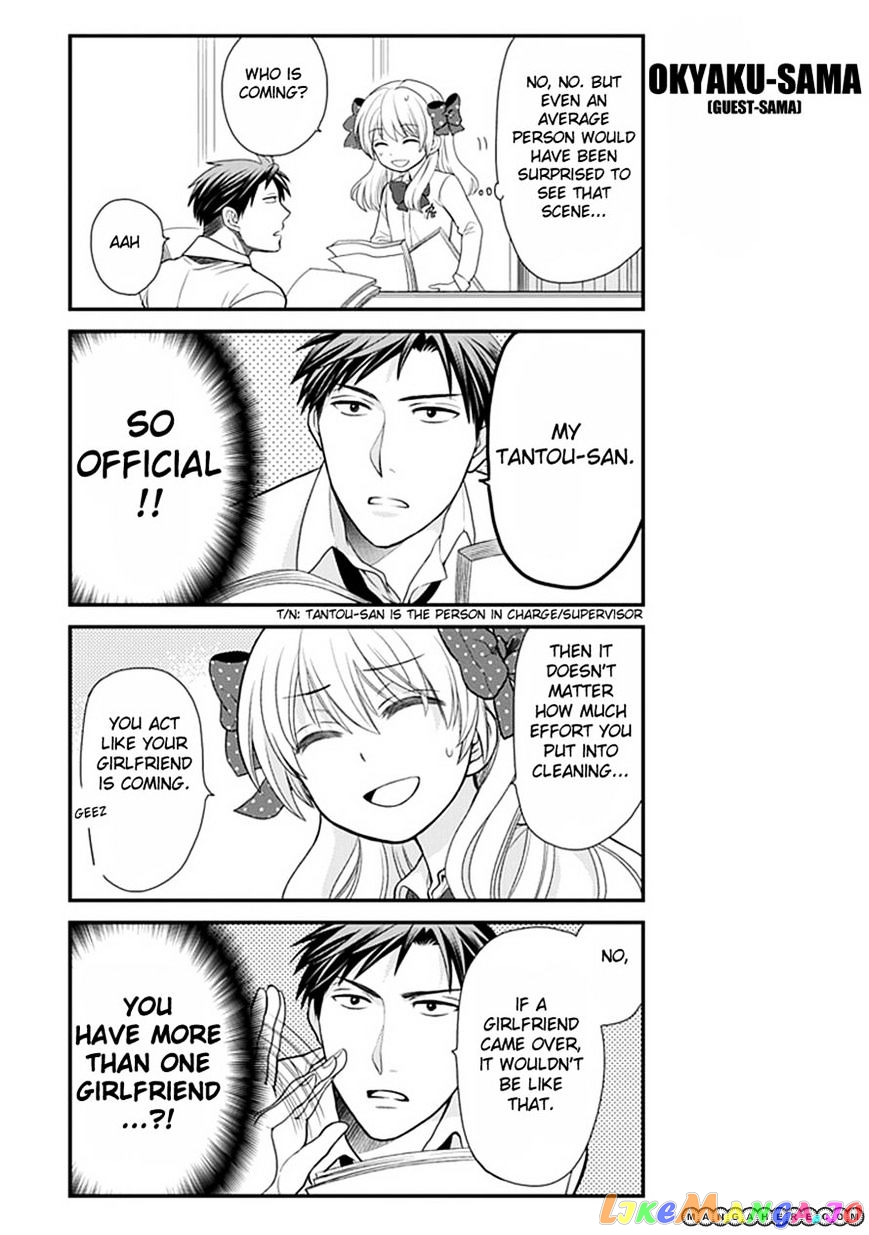 Gekkan Shoujo Nozaki-kun chapter 7 - page 3