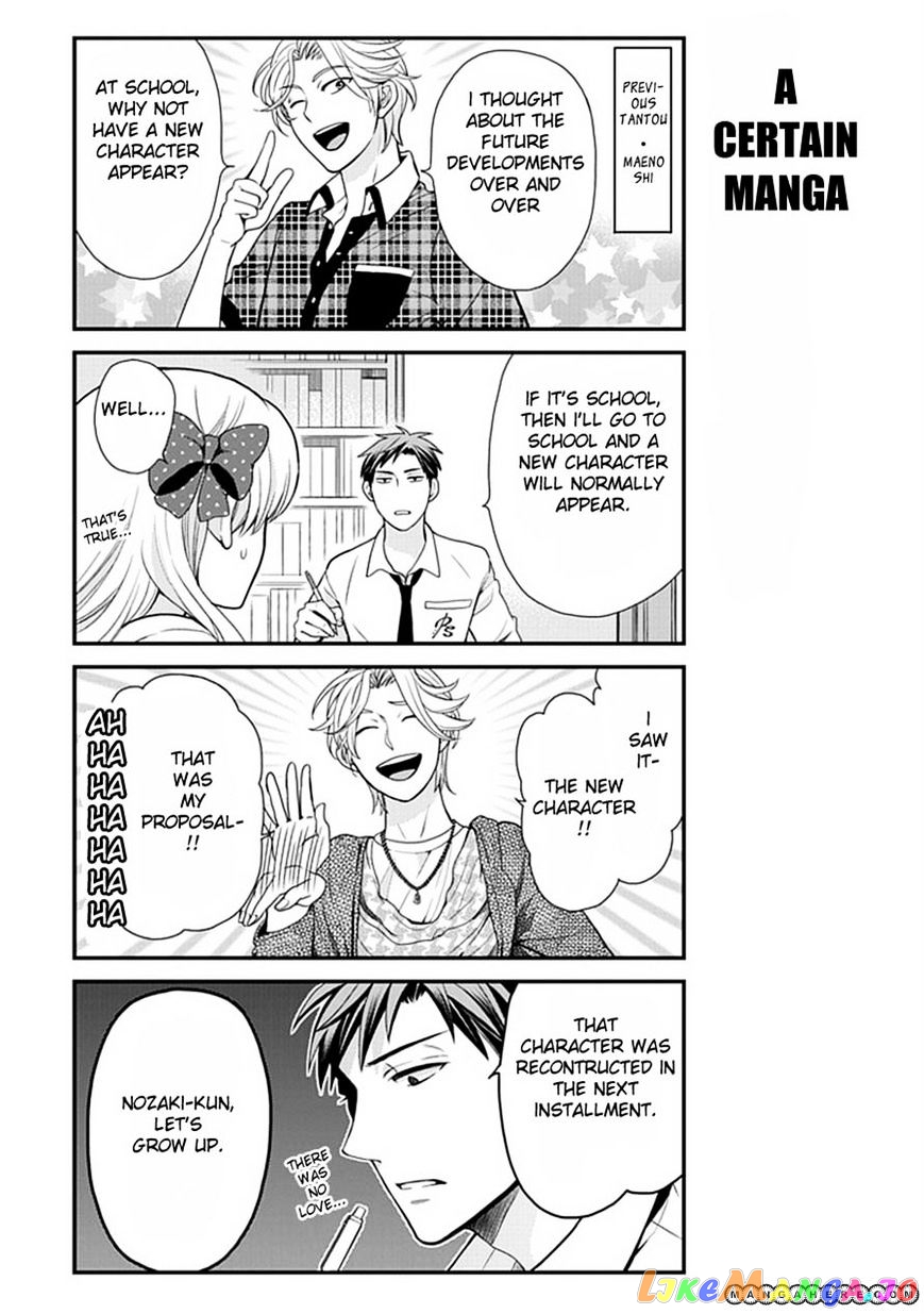Gekkan Shoujo Nozaki-kun chapter 7 - page 9
