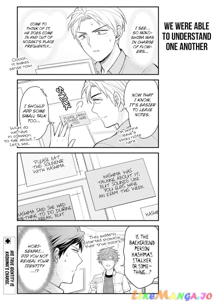 Gekkan Shoujo Nozaki-kun chapter 121 - page 13