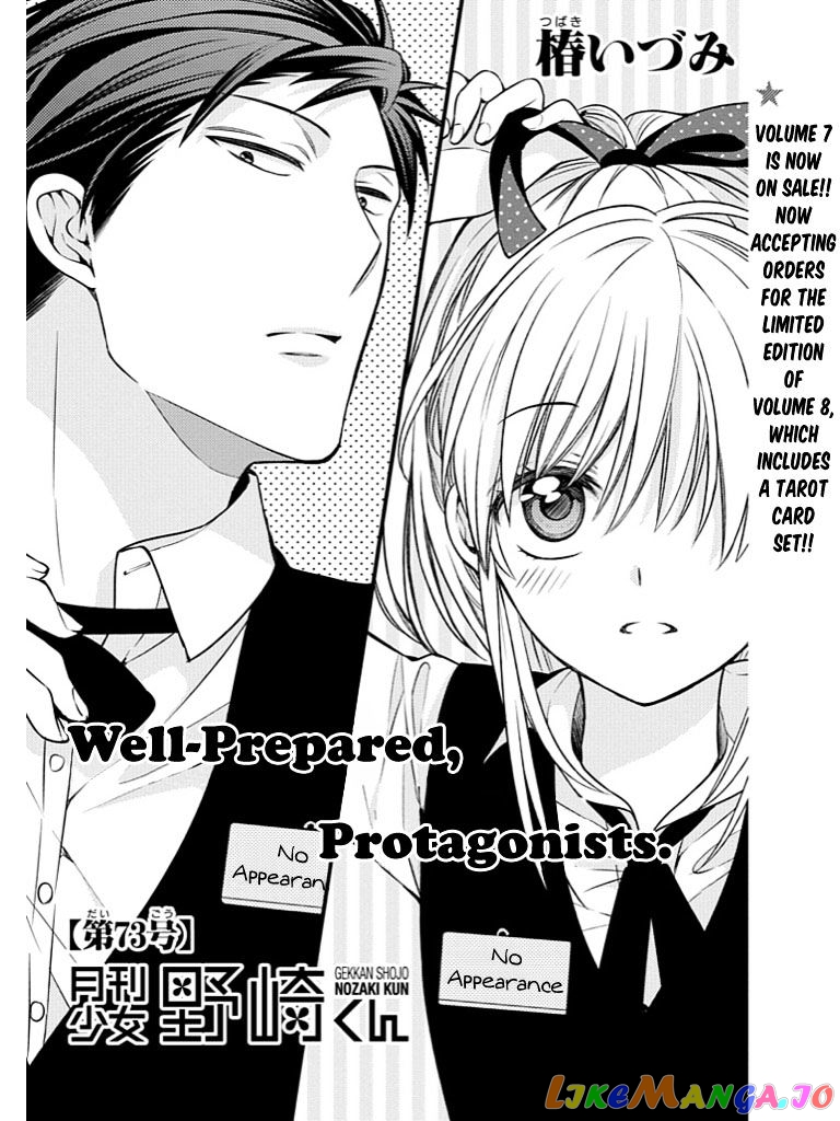 Gekkan Shoujo Nozaki-kun chapter 73 - page 1