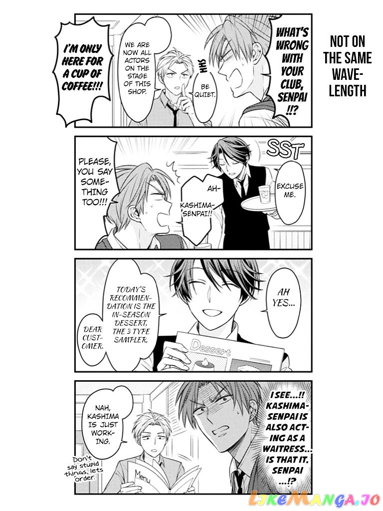 Gekkan Shoujo Nozaki-kun chapter 73 - page 10