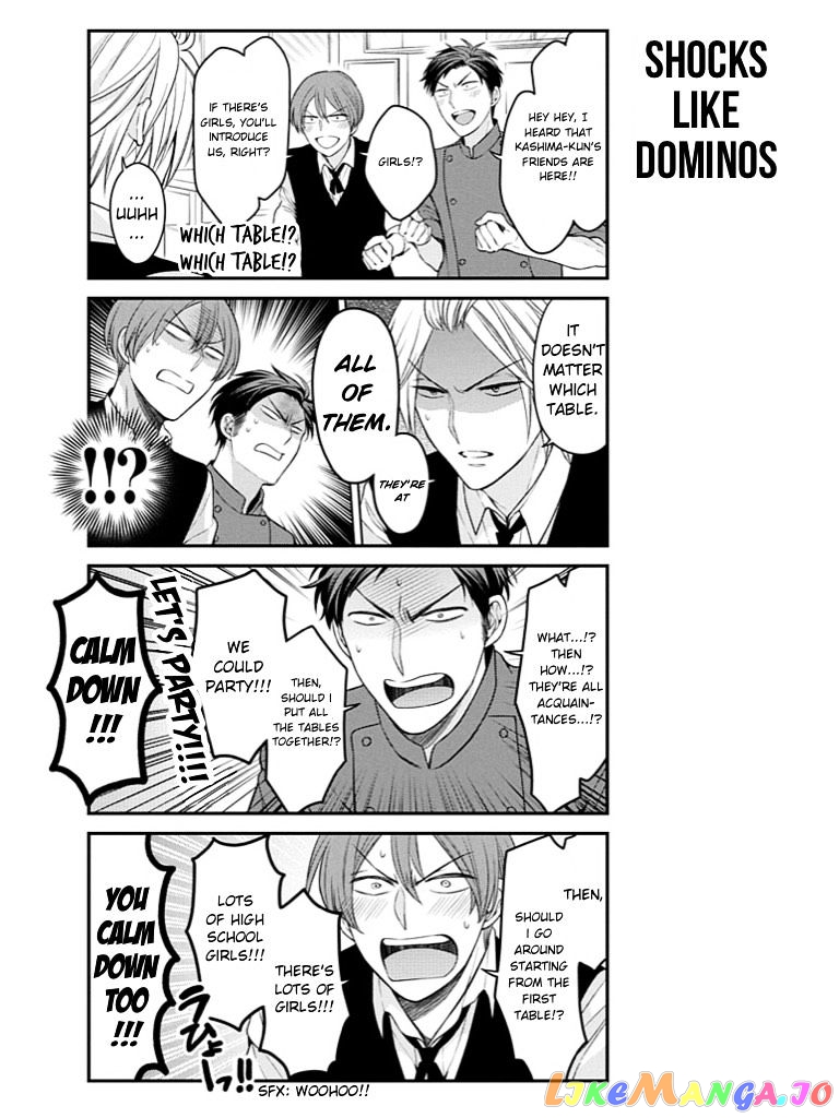 Gekkan Shoujo Nozaki-kun chapter 73 - page 13