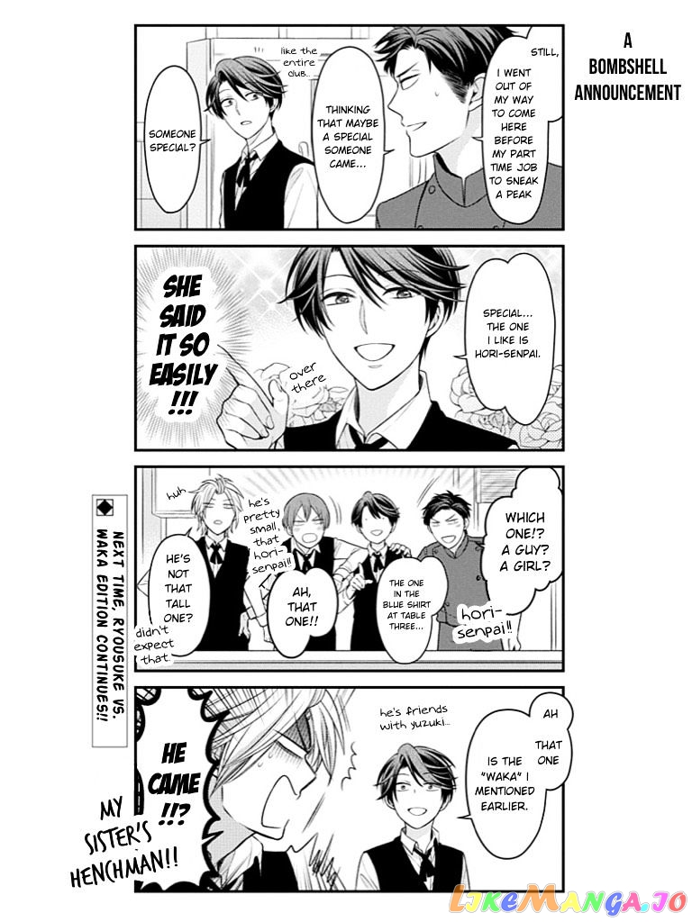 Gekkan Shoujo Nozaki-kun chapter 73 - page 14