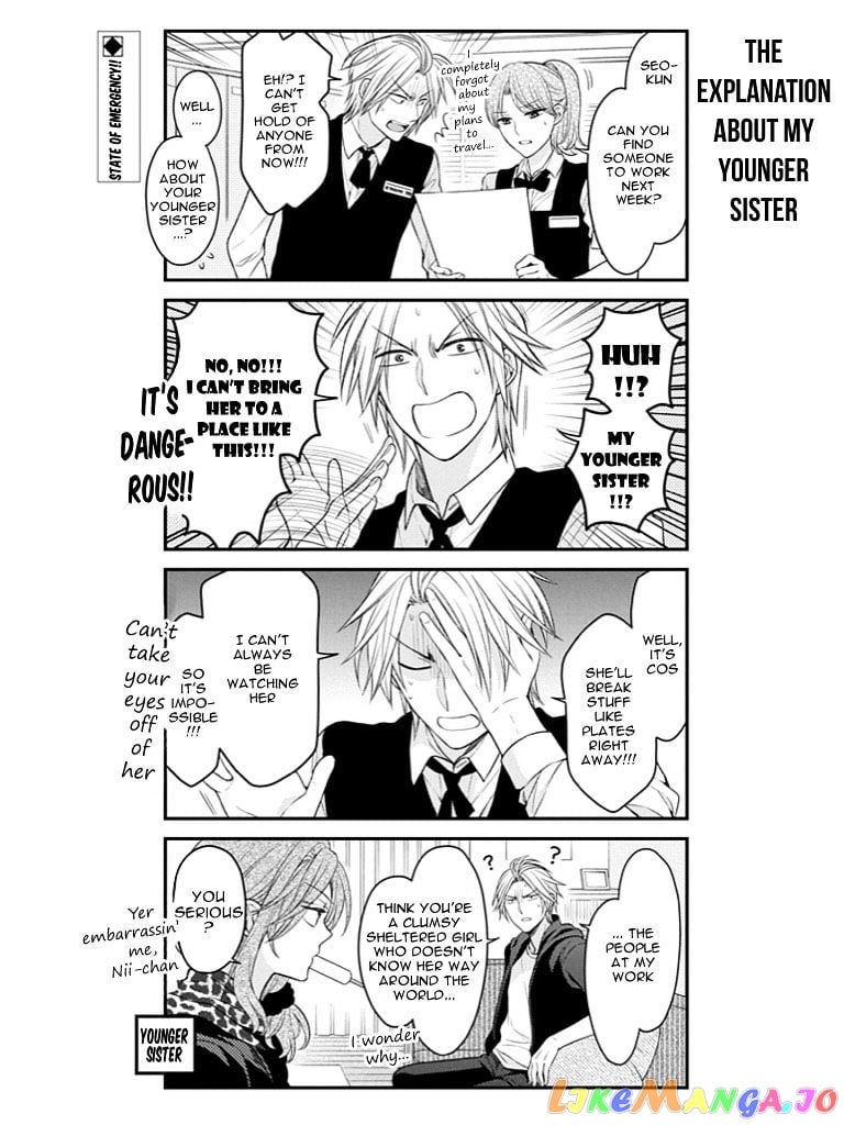 Gekkan Shoujo Nozaki-kun chapter 73 - page 2