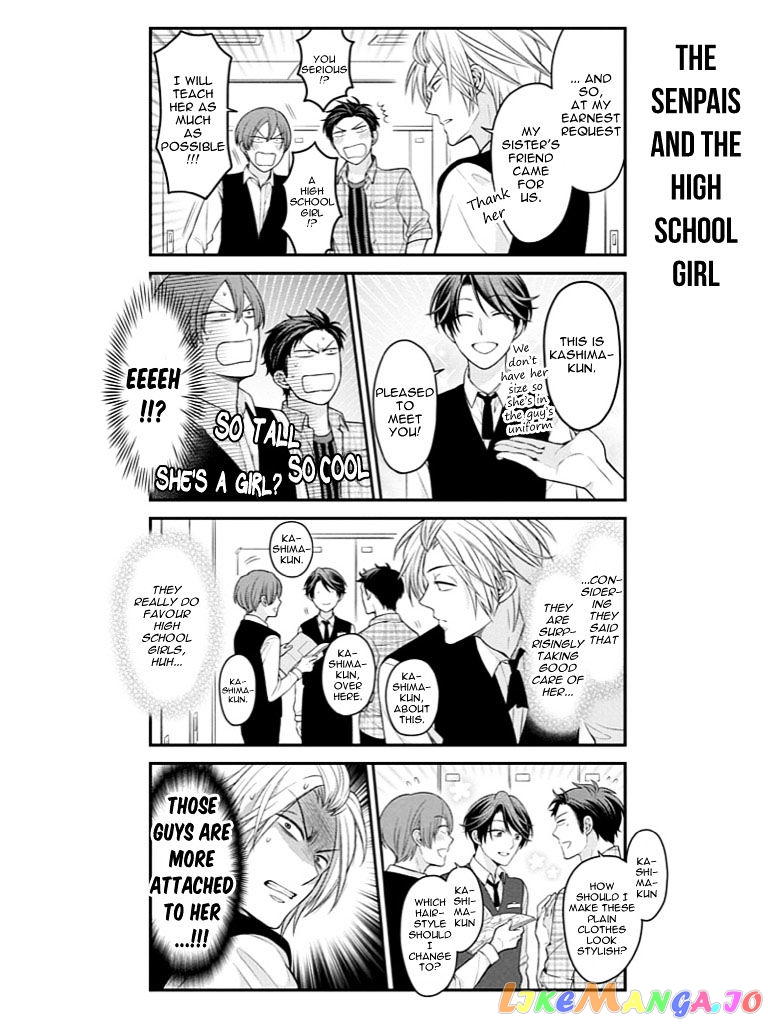 Gekkan Shoujo Nozaki-kun chapter 73 - page 4