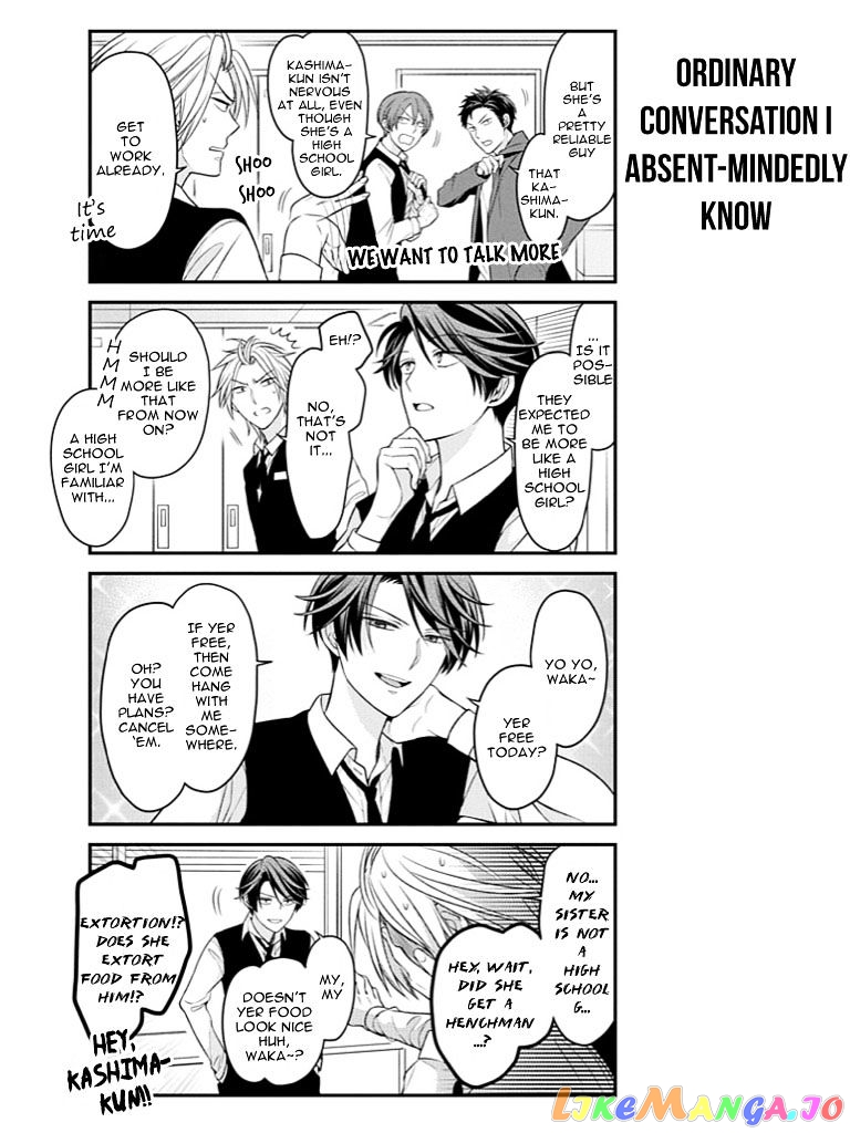 Gekkan Shoujo Nozaki-kun chapter 73 - page 5