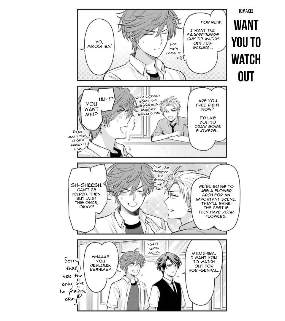 Gekkan Shoujo Nozaki-kun chapter 121.5 - page 6