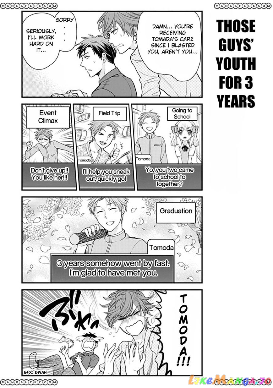 Gekkan Shoujo Nozaki-kun chapter 8 - page 11