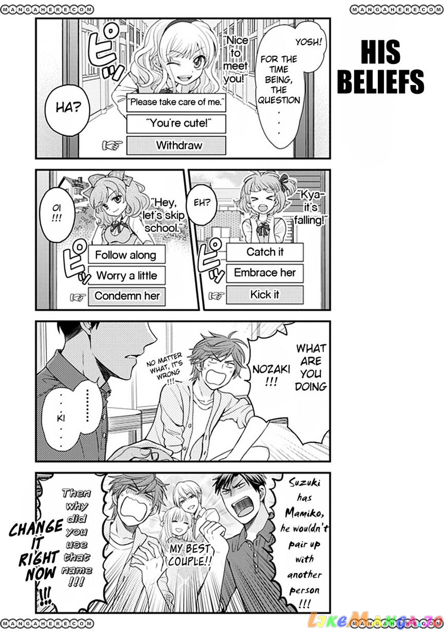Gekkan Shoujo Nozaki-kun chapter 8 - page 5