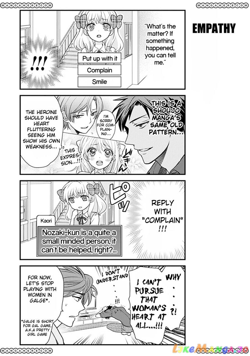 Gekkan Shoujo Nozaki-kun chapter 8 - page 7