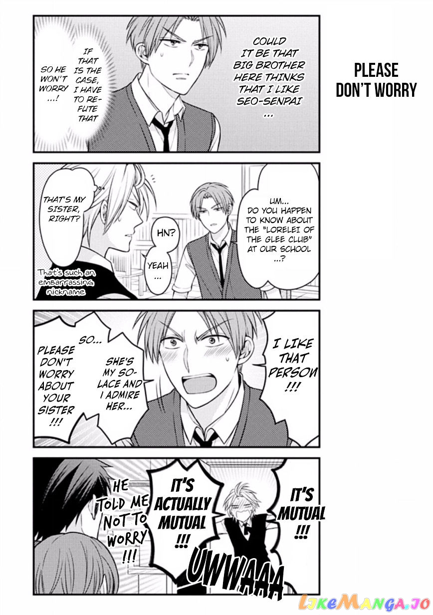 Gekkan Shoujo Nozaki-kun chapter 74 - page 11