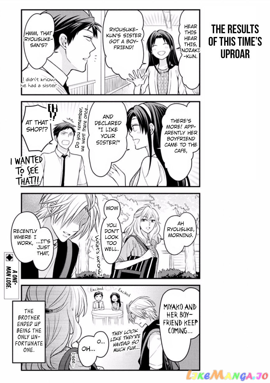 Gekkan Shoujo Nozaki-kun chapter 74 - page 13